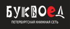 Скидка 7% на первый заказ при покупке от 1000 рублей + бонусные баллы!
 - Зеленогорск
